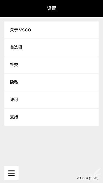 欲罢不能，这个教程让你成为VSCO高手