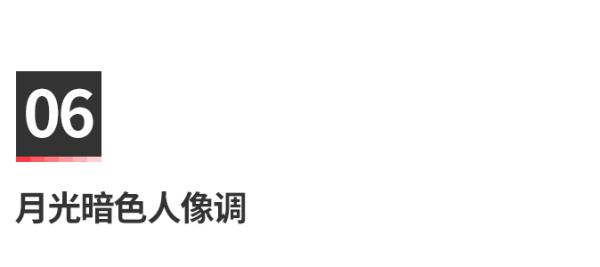 8个私藏的「VSCO调色」参数，随手一调都是大片