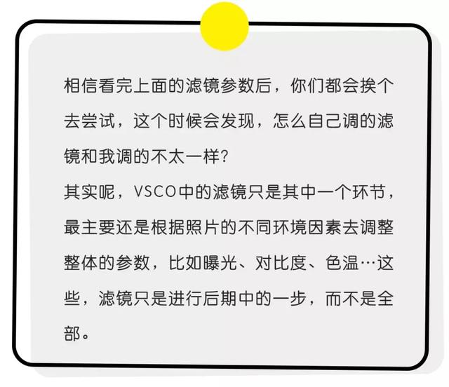 港风、仙女风……教你10秒调出今年最火滤镜！